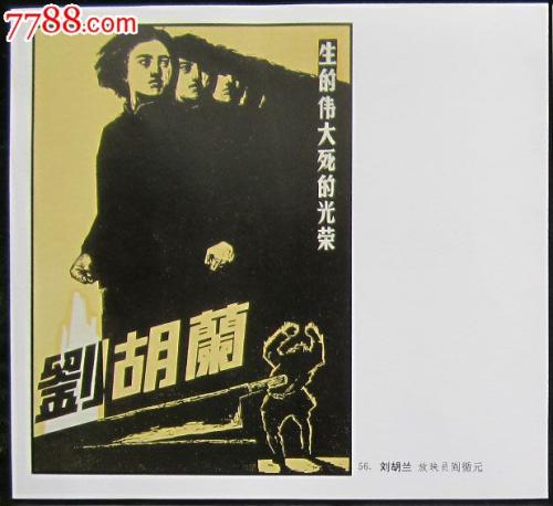 怎么做假西北地区身份证